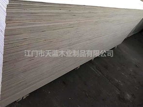 貼面多層板供應商 天藍木業制品 長寧區貼面多層板