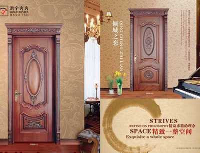 河北木門廠家|鴻宇奔奔-北京鴻宇奔奔木業(yè)提供河北木門廠家|鴻宇奔奔的相關(guān)介紹、產(chǎn)品、服務(wù)、圖片、價格河北實木門廠家