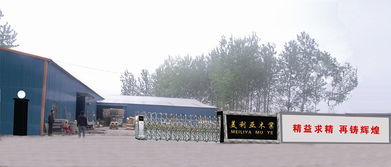 包裝產品加工 沭陽縣美利亞木業制品廠