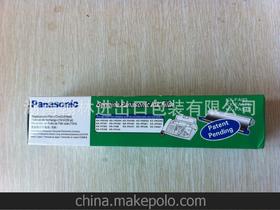 設(shè)計電子產(chǎn)品供應(yīng)商,價格,設(shè)計電子產(chǎn)品批發(fā)市場 